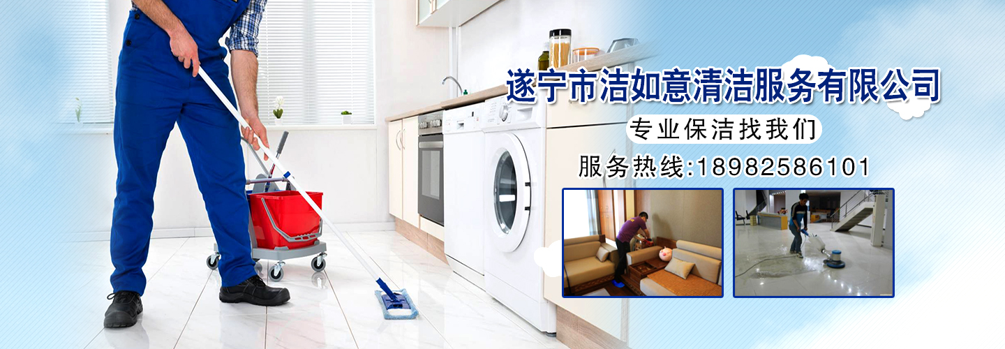 宜賓市感恩家政服務(wù)有限公司   
